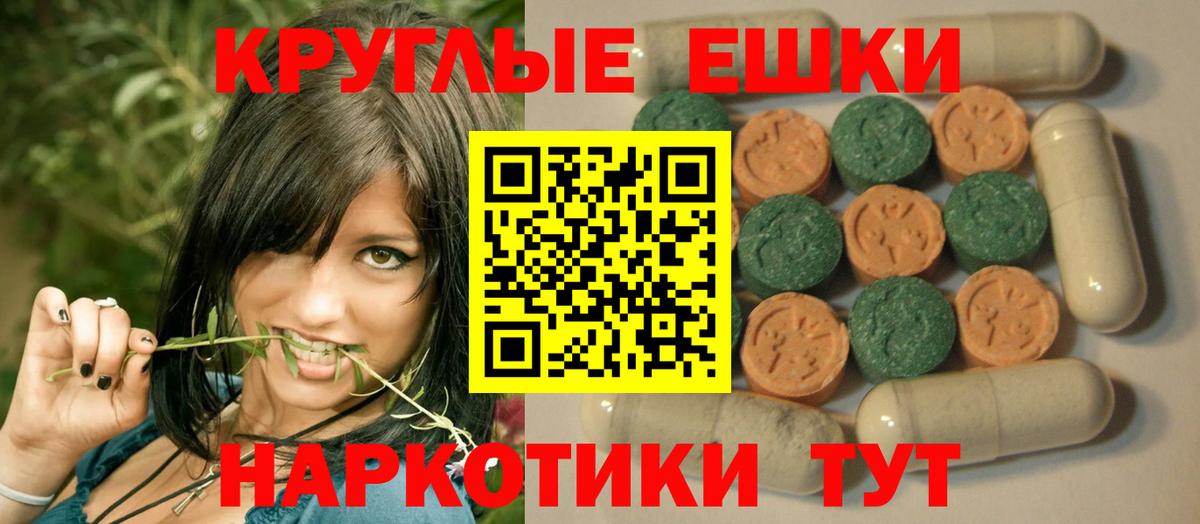 Экстази  Вход с VPN  Ecstasy 300 mg  Конаково  Экстази MDMA 