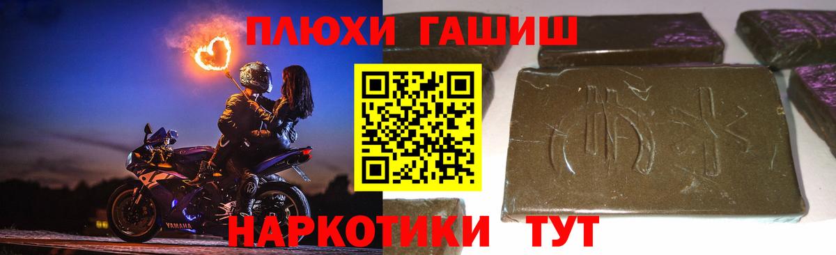 Конаково  Гашиш Ice-O-Lator  ГАШИШ VHQ  Вход с VPN 