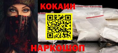 кокаин Кимры