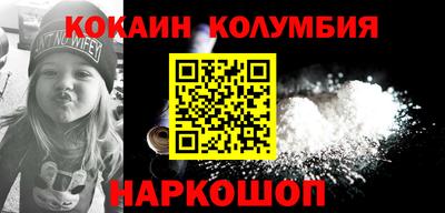 кокаин Кимры