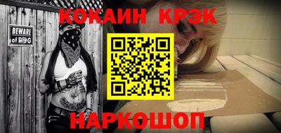 кокаин Кимры