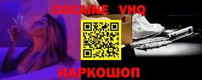 кокаин Кимры