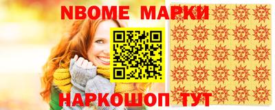 героин Кингисепп