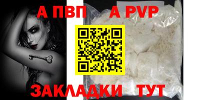 героин Кингисепп