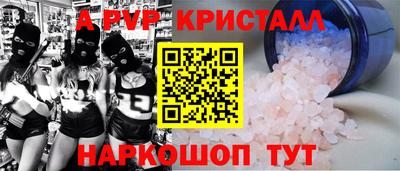 a pvp Кинель