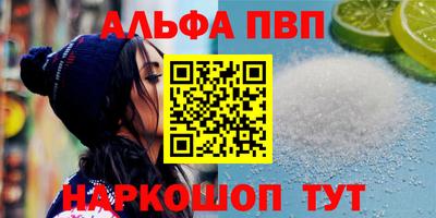 a pvp Кинель