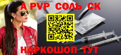 героин Кингисепп