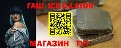 героин Кингисепп