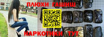 кокаин Кимры