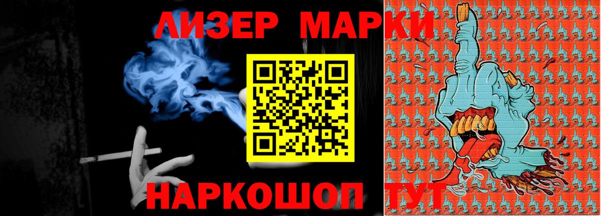 Лсд 25 экстази ecstasy Конаково