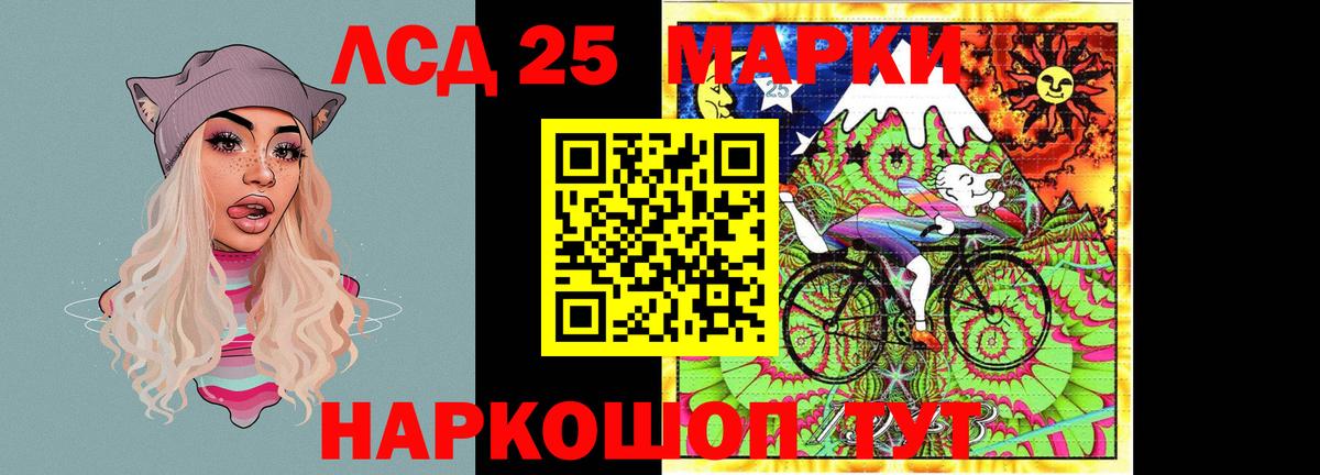 Конаково  Лсд 25 экстази ecstasy  OMG онион  ЛСД экстази кислота  Вход с VPN 