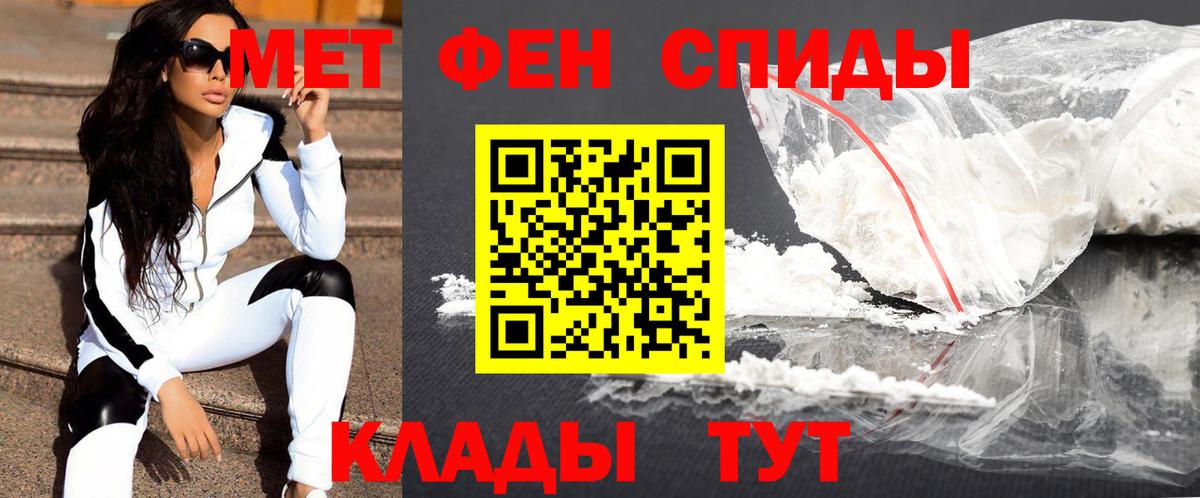 МЕТАМФЕТАМИН винт  Вход с VPN  Конаково  МЕТАМФЕТАМИН винт 