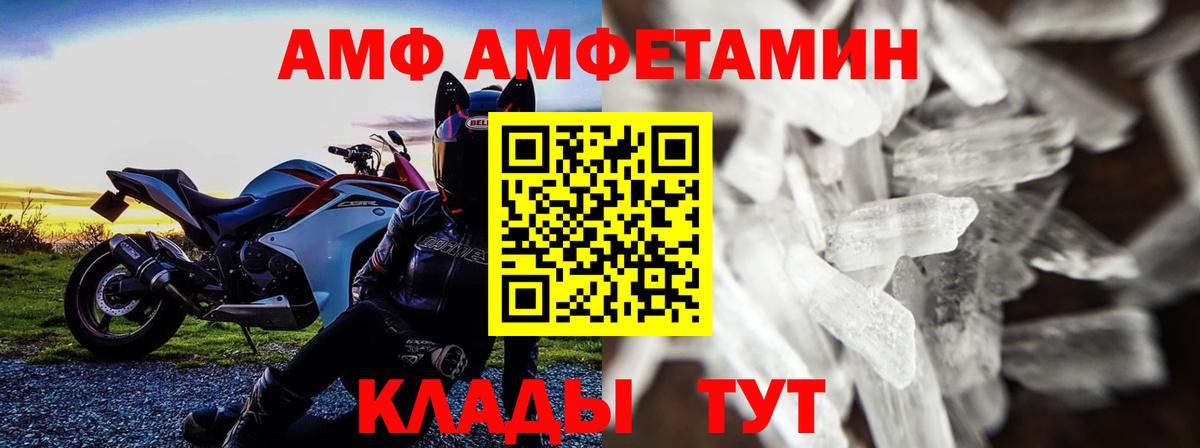 Первитин Methamphetamine Конаково
