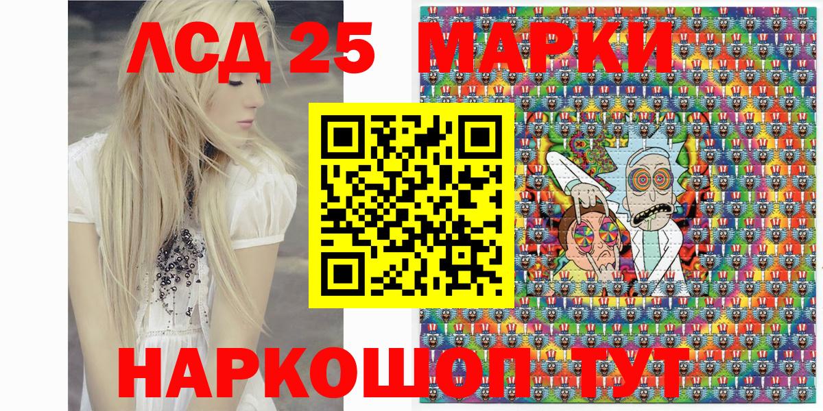 Марки 25I-NBOMe 1,8мг  Вход с VPN  Марки 25I-NBOMe 1,8мг  Марки 25I-NBOMe  Конаково 