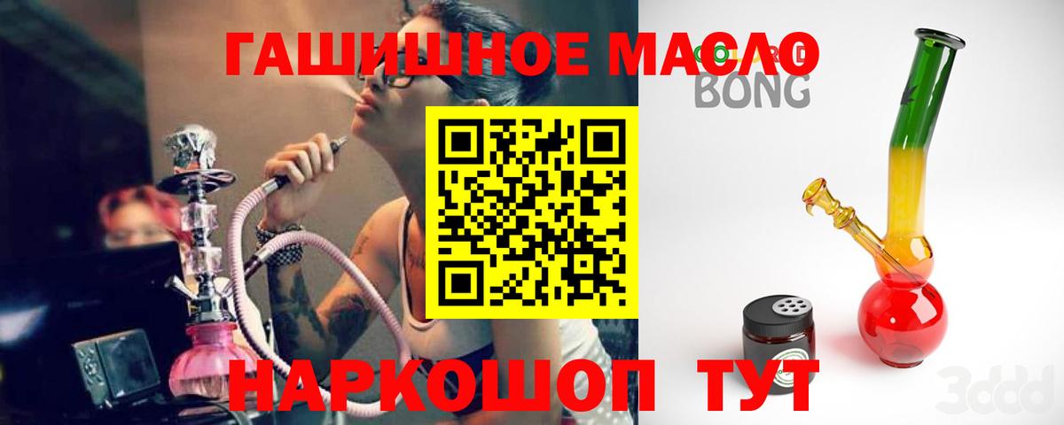 Дистиллят ТГК Wax Конаково