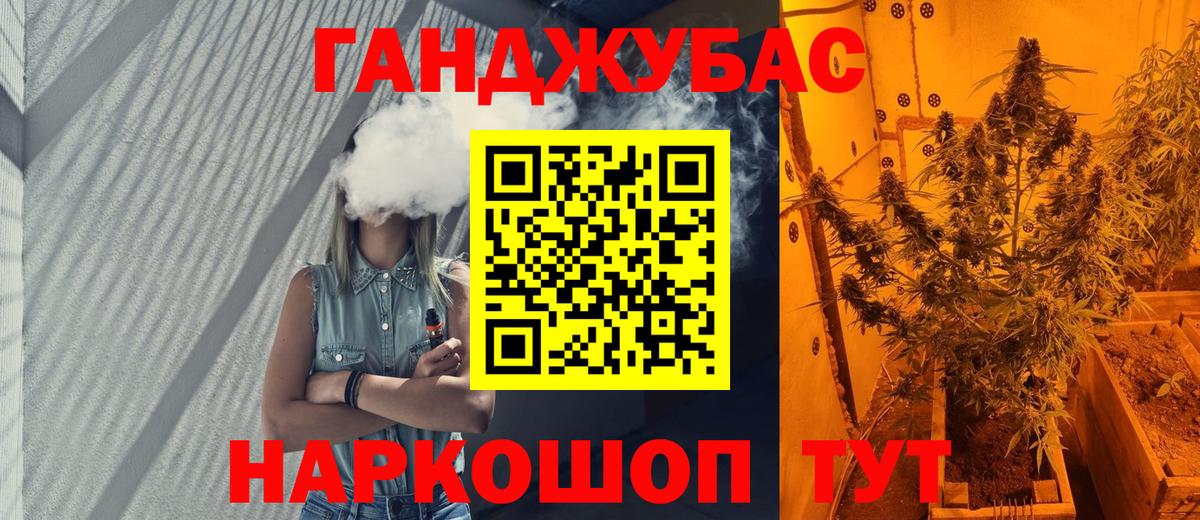Бошки марихуана ГИДРОПОН Конаково
